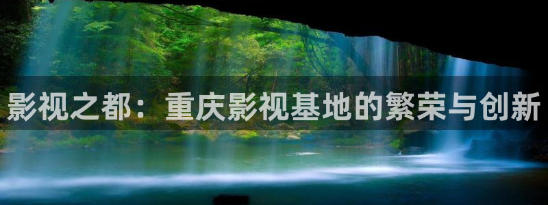 yy4480高清影院新视觉影院首播影院