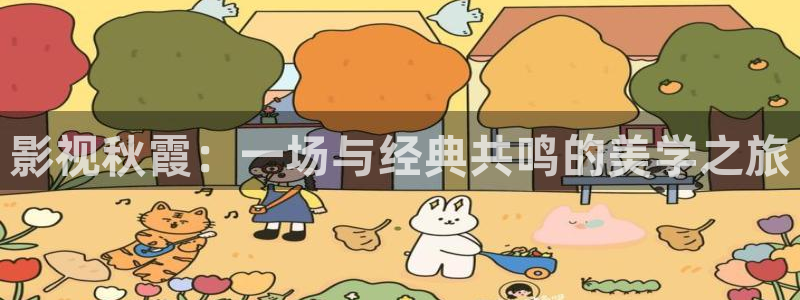 yy4480在线看电视直播