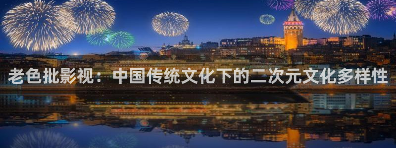 yy4480私人影院在线观看