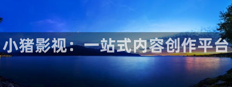 yy4480苹果影视